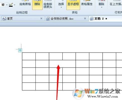 怎么用wps制作表格？wps簡單制作表格的方法