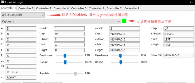 cemu模擬器怎么用？手把手教你cemu模擬器運(yùn)行程序的方法