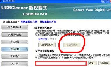 win10sd卡寫保護怎么去掉？完美解除SD卡寫保護的問題
