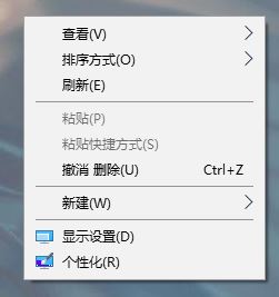 win10電腦兩邊黑邊怎么去掉？電腦屏幕兩側(cè)有黑邊的解決方法