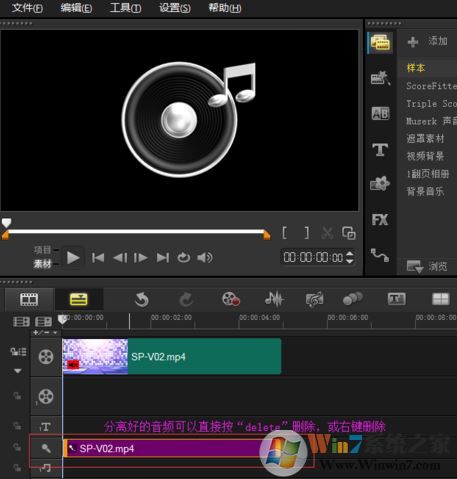 視頻去掉聲音怎么弄？教你把視頻聲音去掉的操作方法