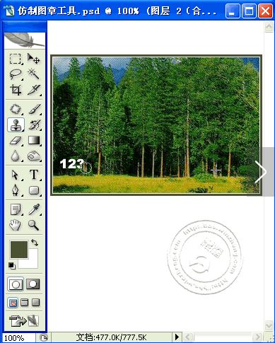 ps去掉圖片上的文字如何操作？ps去掉圖片上的文字的6種方法