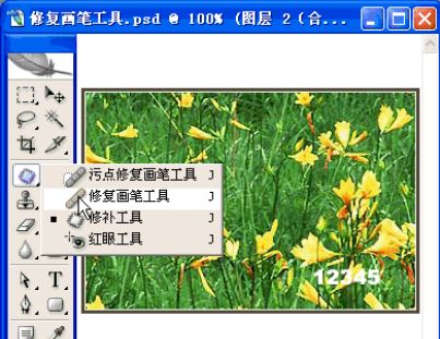 ps去掉圖片上的文字如何操作？ps去掉圖片上的文字的6種方法