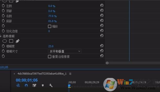 pr怎么去掉視頻水??？教你使用Premiere消除視頻水印的方法