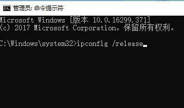 教你IP更新、釋放、清除DNS的詳細操作方法（含win10/8/7/XP）