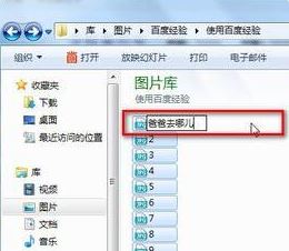 如何批量修改文件名？批量修改文件名及后綴名的操作方法