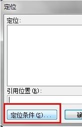 excel空白行怎么刪？excel刪除空白行實(shí)戰(zhàn)操作教程