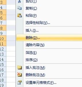 excel空白行怎么刪？excel刪除空白行實(shí)戰(zhàn)操作教程