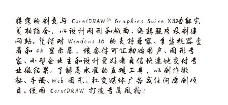 cdr文字框怎么去掉？教你刪除cdr文字框的操作方法