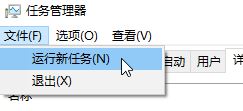win10安裝/卸載itunes出現(xiàn)錯(cuò)誤碼2502、2503的解決方法