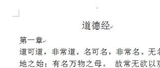 word邊框怎么去掉？教你去掉word邊框的詳細操作方法