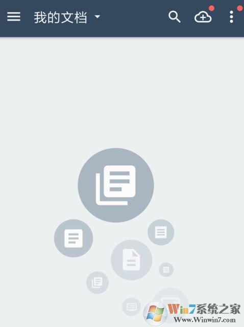 掃描全能王怎么用？掃描全能王快速掃描文件的詳細操作方法