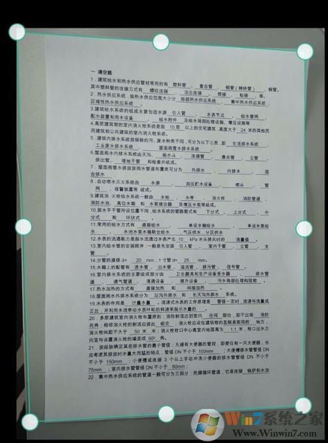 掃描全能王怎么用？掃描全能王快速掃描文件的詳細操作方法