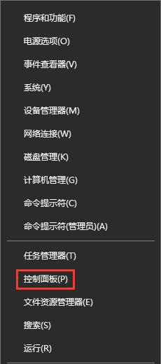 【求生之路2】Win10玩求生之路2鼠標看不見的解決辦法/設(shè)置步驟 求生之路