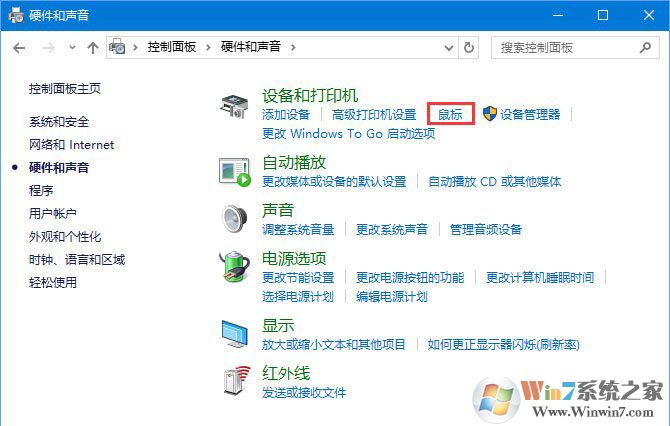 【求生之路2】Win10玩求生之路2鼠標看不見的解決辦法/設(shè)置步驟 求生之路