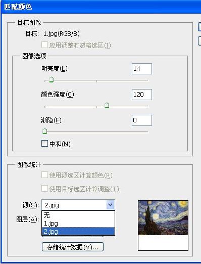 ps匹配顏色怎么用？教你ps顏色匹配功能使用方法