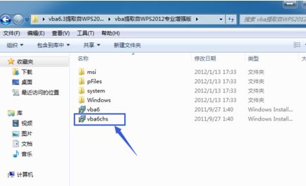 wps表格怎么啟用宏？教你在wps中開(kāi)啟宏功能的操作方法