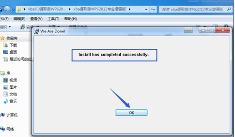 wps表格怎么啟用宏？教你在wps中開(kāi)啟宏功能的操作方法