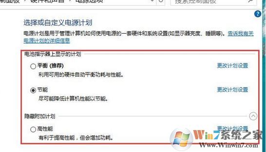 win10筆記本英雄聯(lián)盟幀數(shù)30怎么辦？英雄聯(lián)盟電池鎖30幀的解決方法