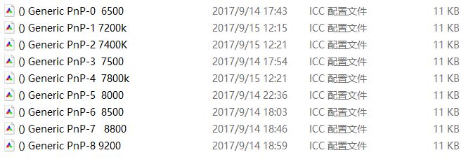 icm 校色文件怎么用？win10系統(tǒng)icm校色文件使用方法簡(jiǎn)介