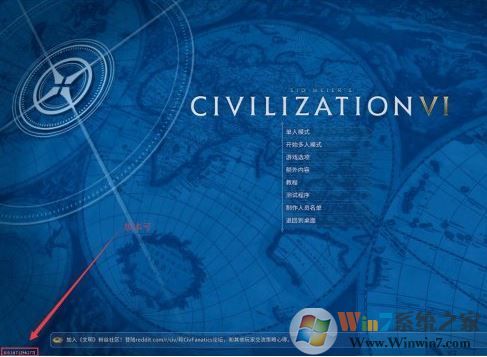 文明6修改器怎么用？教你文明6 修改器詳細(xì)使用方法