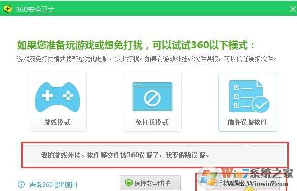 文明6修改器怎么用？教你文明6 修改器詳細(xì)使用方法