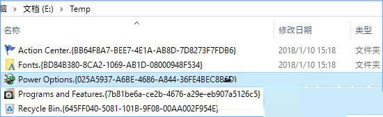 【Disguise Folders】Win10如何將私密文件偽裝成系統(tǒng)功能圖標(biāo)? 私密文件