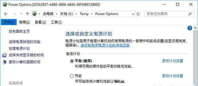 【Disguise Folders】Win10如何將私密文件偽裝成系統(tǒng)功能圖標(biāo)? 功能圖標(biāo)
