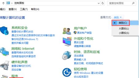 win10毒霸網(wǎng)址大全怎么卸載？有效去掉毒霸網(wǎng)址大全的方法