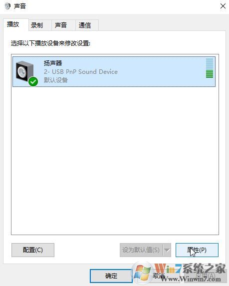 win10禁用taskhost.exe怎么操作？taskhost.exe占用資源的解決方法