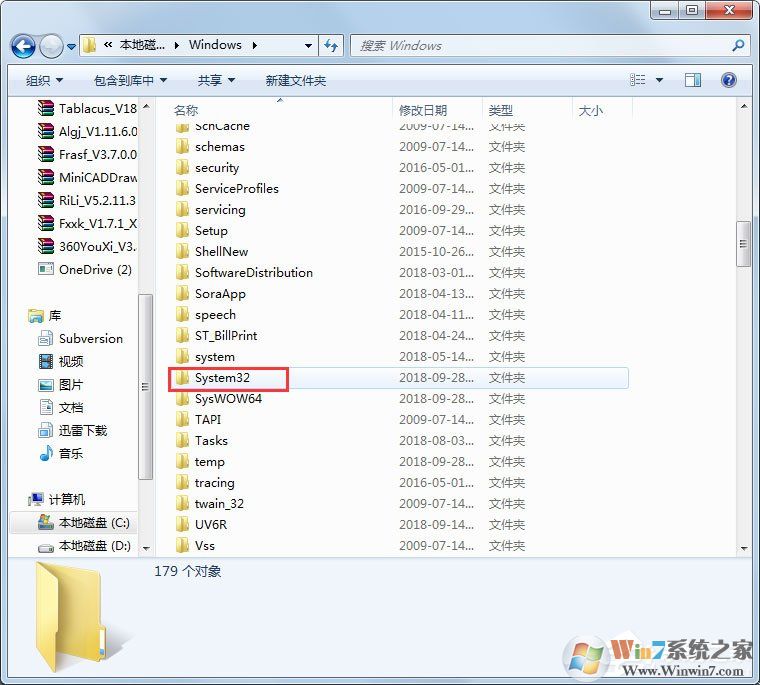 Win7系統(tǒng)蘋果手機(jī)刷機(jī)出現(xiàn)3194錯(cuò)誤如何解決？
