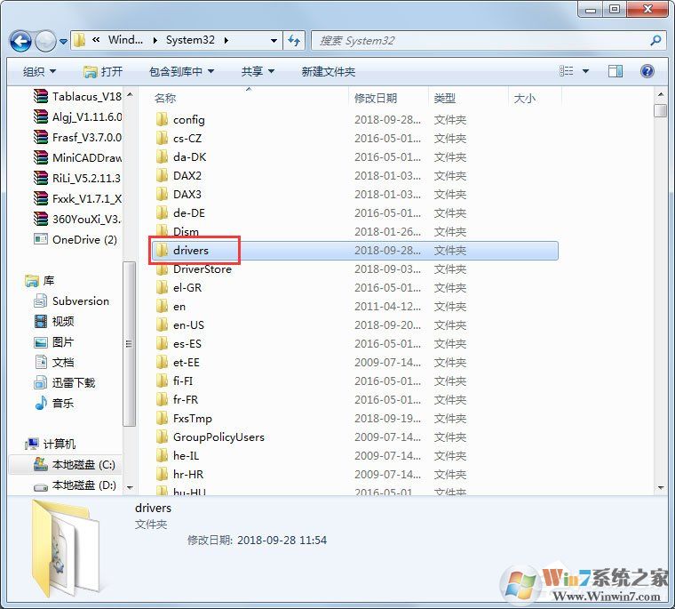 Win7系統(tǒng)蘋果手機(jī)刷機(jī)出現(xiàn)3194錯(cuò)誤如何解決？