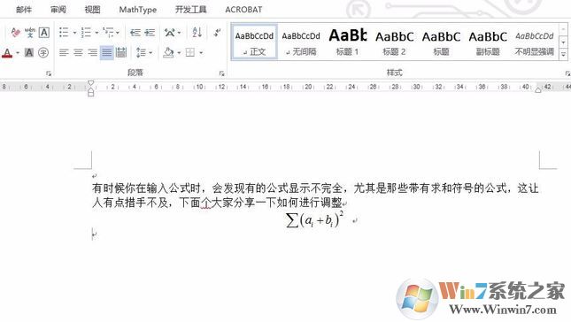 word公式顯示不全怎么辦？word編輯公式顯示不全的完美解決方法