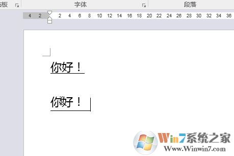 word下劃線文字上下空間距離怎么調(diào)？word下劃線間距調(diào)整方法
