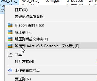 office2016 錯(cuò)誤代碼：0x4004F00C 完美解決方法