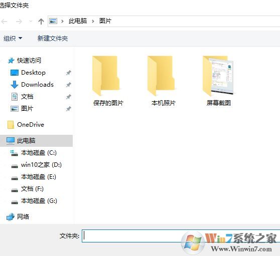 win10照片隨機播放怎么設置？win10照片幻燈片隨機播放的方法