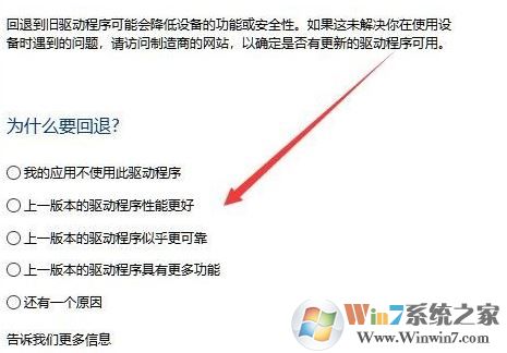 win10 安裝顯卡驅動黑屏怎么辦？顯卡驅動安裝后出現(xiàn)黑屏的修復方法