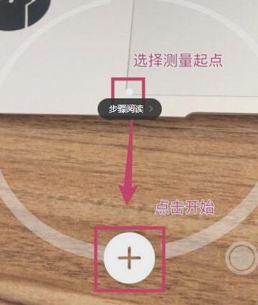 ios12：測距儀該如何使用？測距儀詳細(xì)使用方法