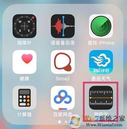 ios12：測距儀該如何使用？測距儀詳細(xì)使用方法