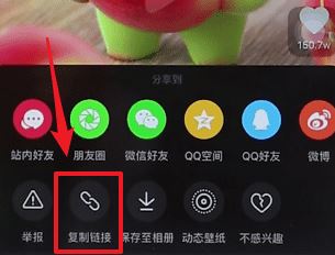 抖音的水印怎么去掉？教你抖音去水印的完美方法