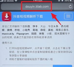 抖音的水印怎么去掉？教你抖音去水印的完美方法