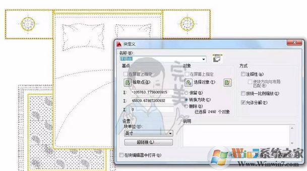cad區(qū)域覆蓋怎么用？CAD使用區(qū)域覆蓋填充的方法