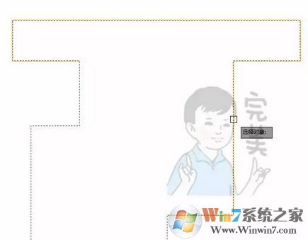 cad區(qū)域覆蓋怎么用？CAD使用區(qū)域覆蓋填充的方法