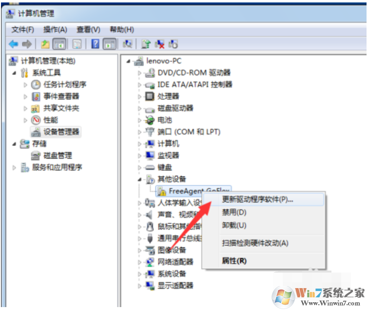 未成功安裝 未成功安裝