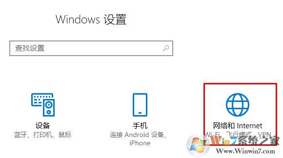win10更新至1809商店、office無(wú)法登錄的有效解決方法