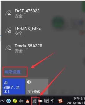 win10怎樣找本地連接？win10系統(tǒng)打開本地連接的操作方法