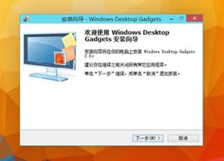 win10桌面小工具怎么用？教你win10自帶的小工具開啟方法