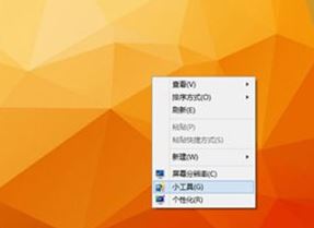win10桌面小工具怎么用？教你win10自帶的小工具開啟方法