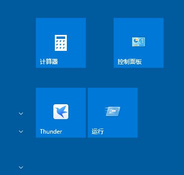 win10怎么改磁貼背景顏色？教你修改開(kāi)始屏幕顏色的方法