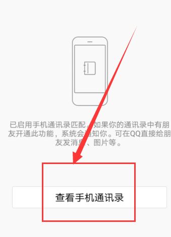 微信備份通訊錄在哪？微信備份通訊錄的方法
